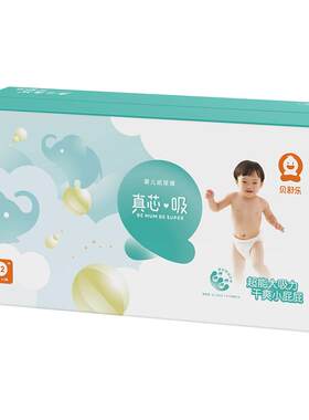 纸尿裤贝舒乐夜用超薄透气宝宝