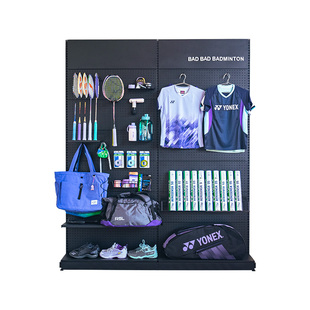 五金少女 羽毛球球拍收纳装备置物架子货架金属洞洞板配件展示墙