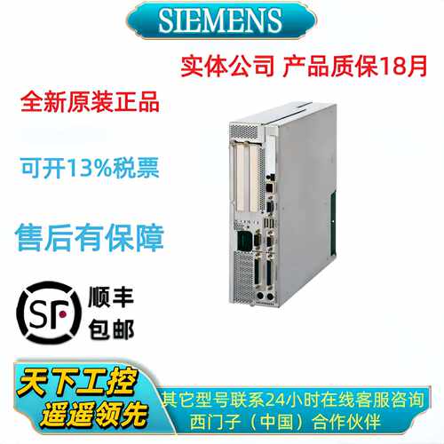 议价伺服数控6FC5210-0DF20/21/22/23/25/31/33/52/53-0/2/3/AA/A