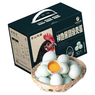 神地黑羽绿壳新鲜鸡蛋奇蛋纯正鸡种高硒 omega-3鸡蛋可生食