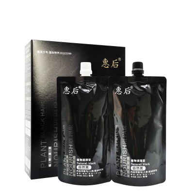 黑油焗油膏理发店专用批发