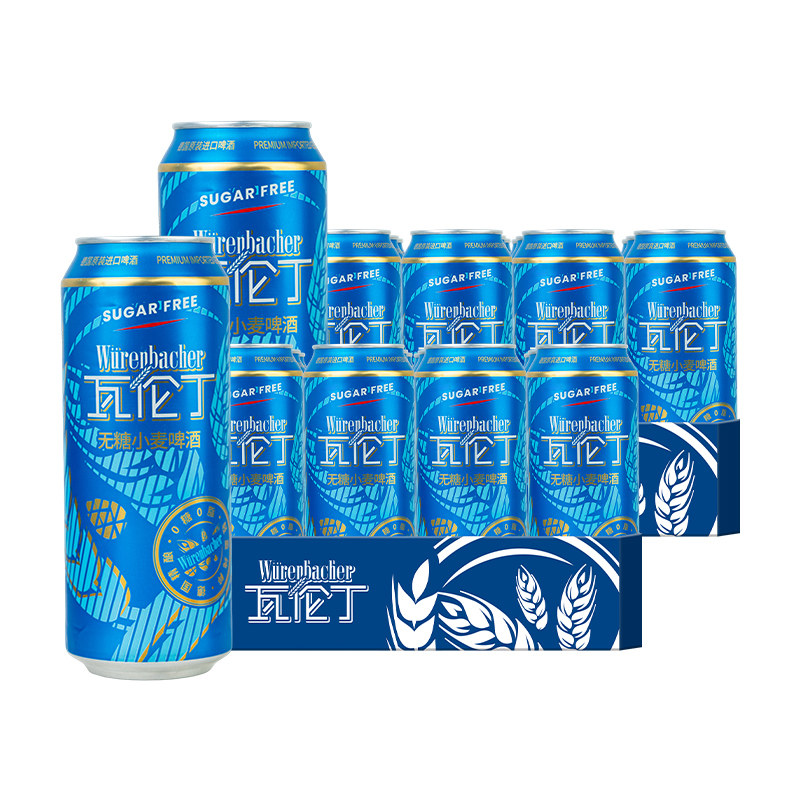 瓦伦丁无糖小麦啤酒500ml*12听2箱共24听德国原装进口真0糖