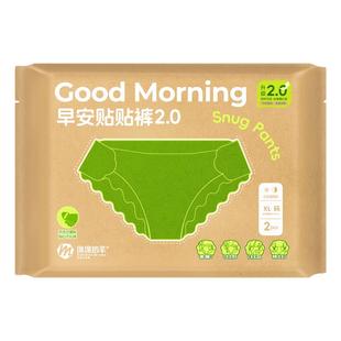 绵绵的羊升级日安裤不用脱裤拉拉裤日用安睡裤卫生巾防侧漏安心裤