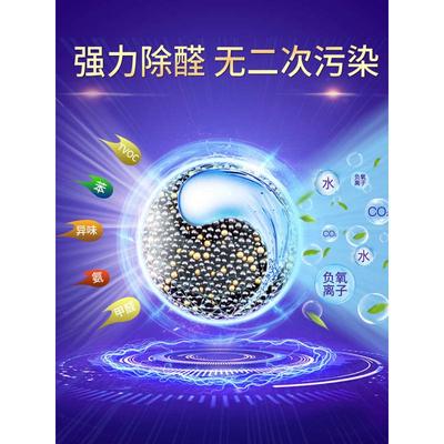 活性炭除甲醛克星除味新房装修去味碳家用清除剂竹炭包吸甲醛神器