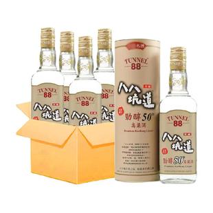 八八坑道劲醇50度整箱600ML*4瓶原装白酒金门清香高粱酒老酒