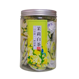 茉莉白茶小茶饼茉莉茶浓香型老白茶寿眉饼紧压白茶小方片小包饼茶