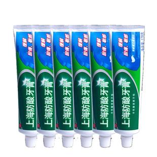 上海防酸牙膏清新口气清新留兰香型老牌国货牙膏口腔护理男女士