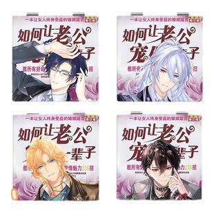 土味时空中的绘旅人折叠化妆镜随身带高颜值司岚艾因罗夏路辰叶瑄
