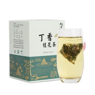 丁香桂花茶丁香花茶公丁香茶去肠胃除调理正品栀子丁香