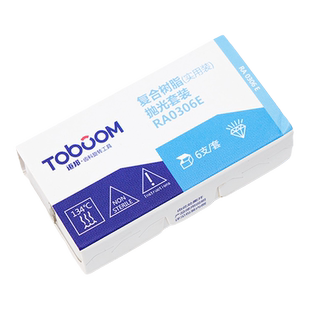 牙科抛光磨头套装道邦复合树脂义齿基托补烤瓷牙美牙牙齿修复工具