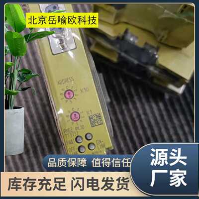 PILZ德国皮尔兹继电器632067皮尔兹全新原装现货