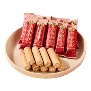 徐福记旗舰店喜饼卷心酥夹心饼干500g蛋卷结婚庆批发结婚官方正品