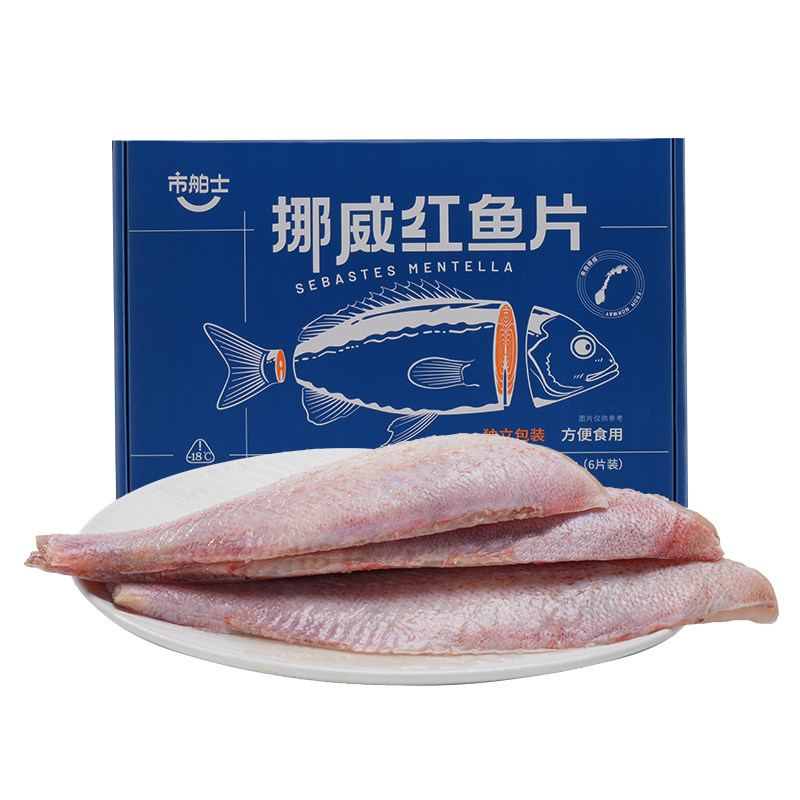 市舶士挪威红鱼片进口