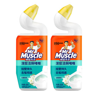 威猛先生深层净力洁厕啫哩淡雅茉莉洁厕液洁厕灵洁厕精卫生间除臭