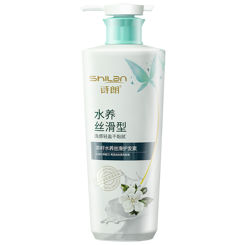 诗朗茶籽护发素修复烫染干枯补水