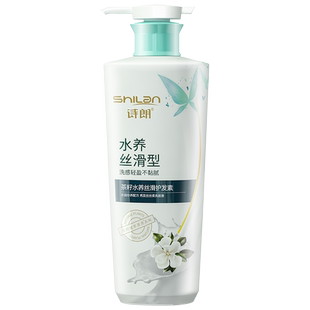 诗朗茶籽护发素水养丝滑改善毛躁干枯柔顺滑润发乳大瓶装