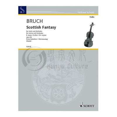 苏格兰幻想曲小提琴和钢琴