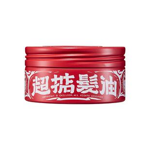 超掂水基发油造型旅行装背头男士发泥发胶定型啫喱膏水基油头膏