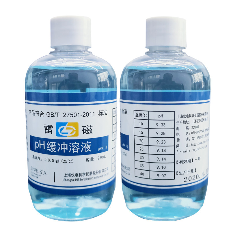 上海雷磁原厂1.68 4.0 6.86 9.18PH标准缓冲溶液ORP校准试剂250ml