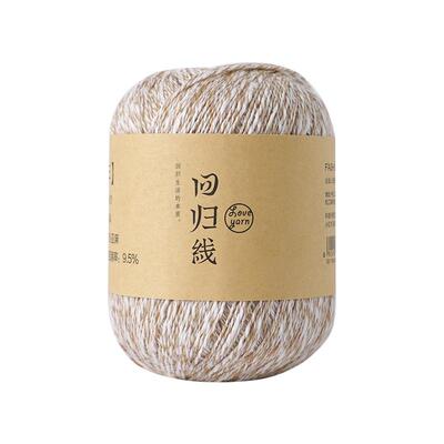 回归线 素年 亚麻棉天然毛线棉麻线diy棒针钩针手工编织毛线球