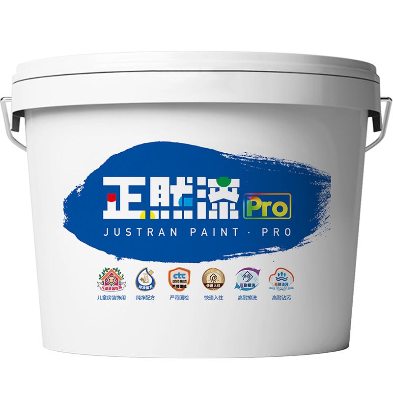 儿童漆内墙乳胶漆水性环保