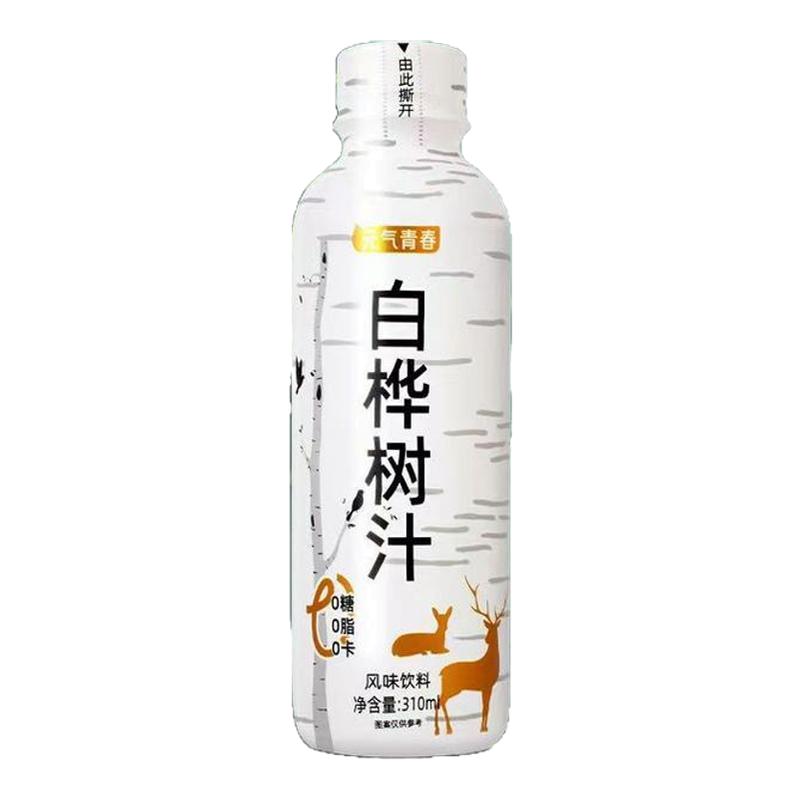 【新品特惠】正宗白桦树汁森林植物饮料0糖0脂无添加整箱15瓶特价