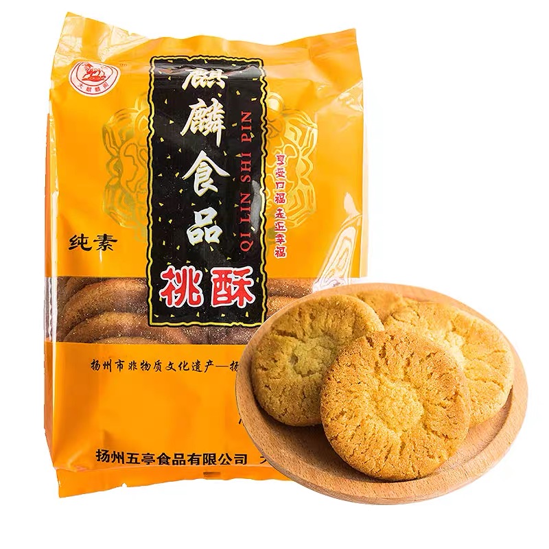 大麒麟閣 桃酥一口酥蜜三刀麻餅大京果 茶食糕點禮袋零食揚州特產(chǎn)