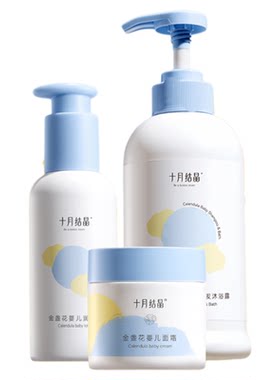 十月结晶金盏花润肤乳保湿霜