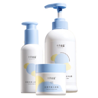 十月结晶金盏花润肤乳保湿霜