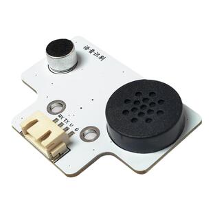 格物语音识别传感器模块语音控制唤醒Arduino编程入门电子元器件