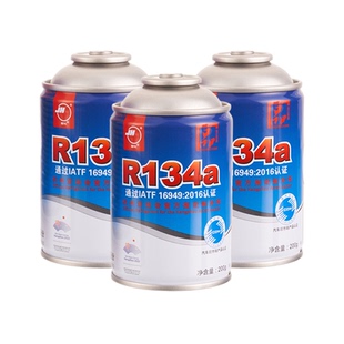 巨化汽车空调制冷剂R134a车用冷媒雪种冰种液环保加氟利昂堵漏检