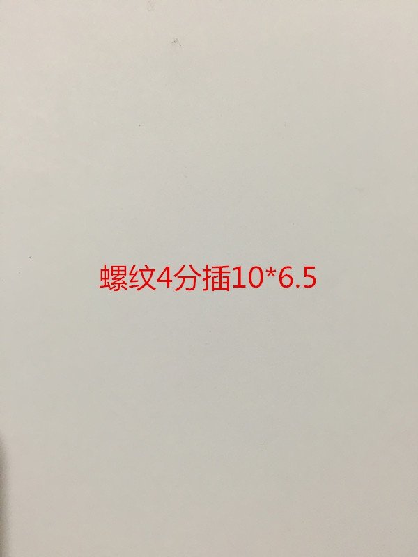 。正宗304不锈钢快拧直通终端接头插软管1/2 3/81/4ZG1/8-4-6-81