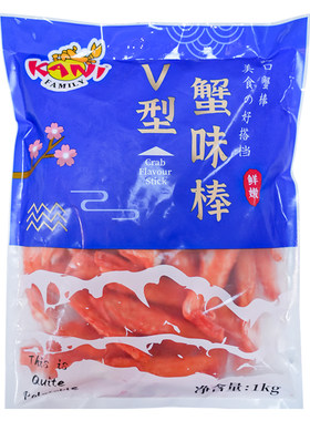 原装进口蟹1kg即食蟹柳