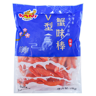泰国原装进口蟹味蟹肉棒1kg日式V型寿司蟹棒即食V型蟹柳刺身蟹柳