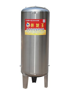 井龙王不锈钢PE复合压力罐
