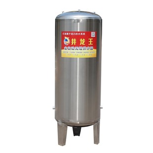 不锈钢压力罐家用全自动无塔供水器全套水塔水箱自来水增压储水罐