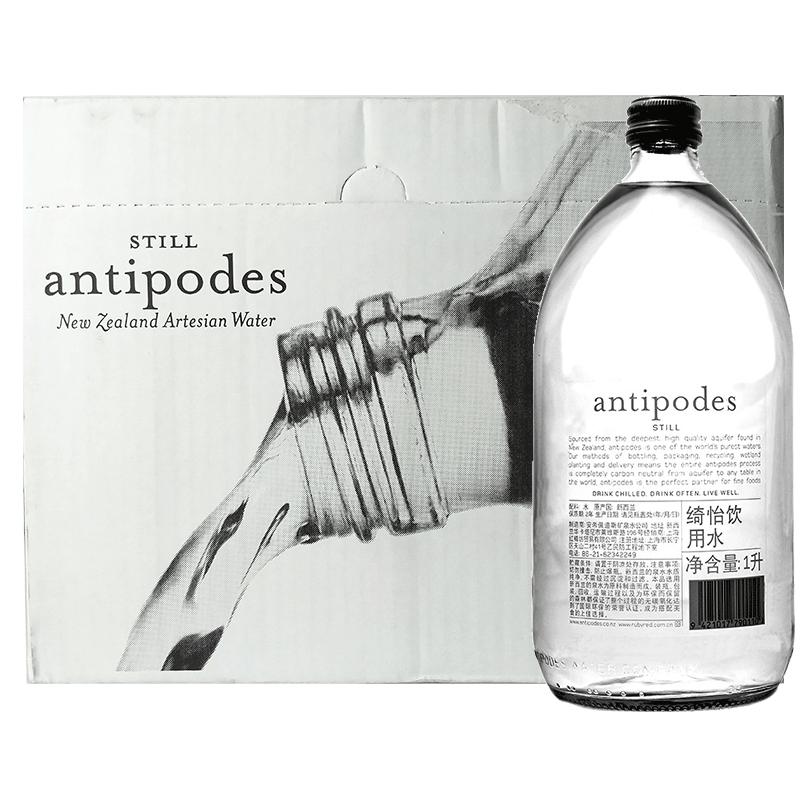 antipodes新西兰进口高端矿泉水