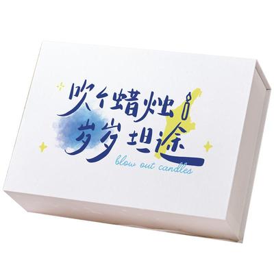 超有仪式！翻盖生日礼物盒空盒子