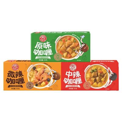 AnKee安记咖喱100g咖喱块料理包