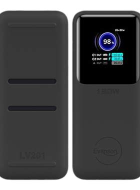 适用绿联130W充电宝硅胶保护套