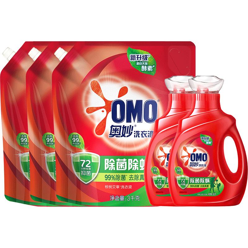 【下拉享补贴价】奥妙除菌除螨酵素洗衣液950g*2+袋装3KG*3