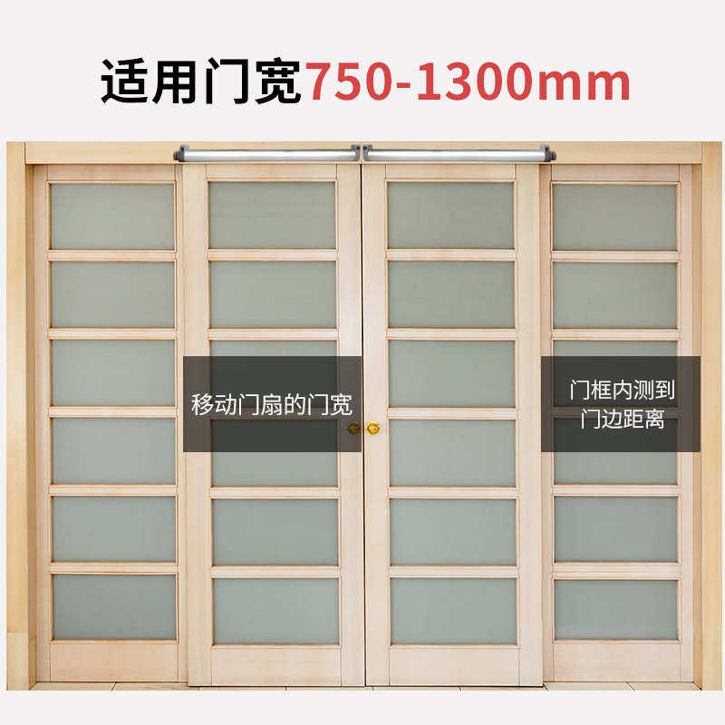 移门闭门器缓冲阻尼铝合金推拉门玻璃门平移门简易家用自动关门器
