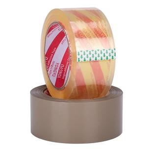 静音封箱胶带无声透明低噪音办公室写字楼包装咖啡色封口打包胶纸