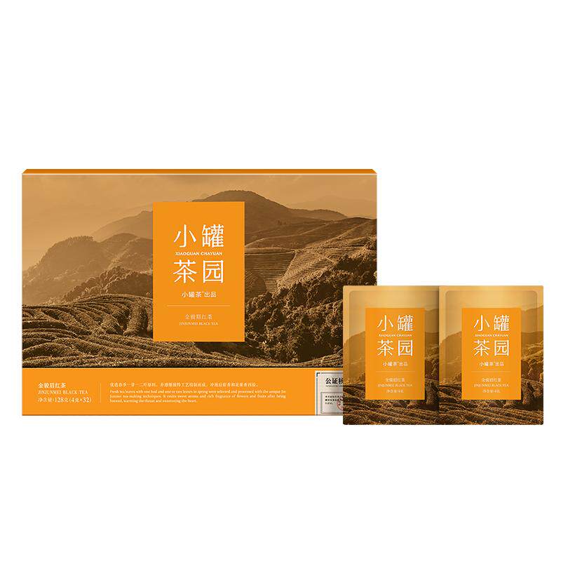 小罐茶园金骏眉红茶32袋装