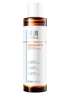 芙清酸酶水补水焕亮抛光精华水祛痘收缩毛孔湿敷水控油保湿爽肤水