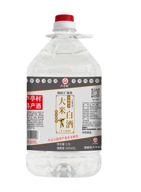 米烧酒农家自酿正宗纯粮食白酒桶装泡酒专用米酒江西高度白酒50度