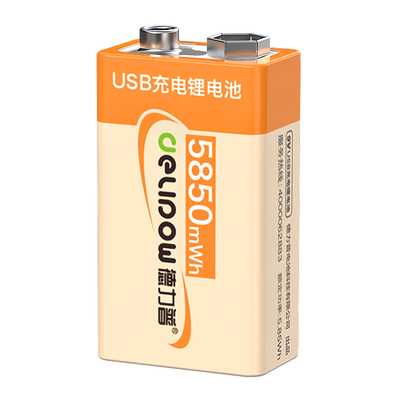 德力普9vUSB锂电5850一小时快充