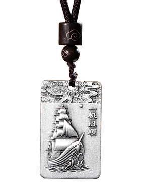 足银999一帆风顺吊坠纯银男士复古无事牌个性项坠银饰品挂件项链