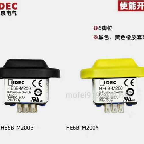 议价和泉HE2B-M200Y       HE2B-M200B