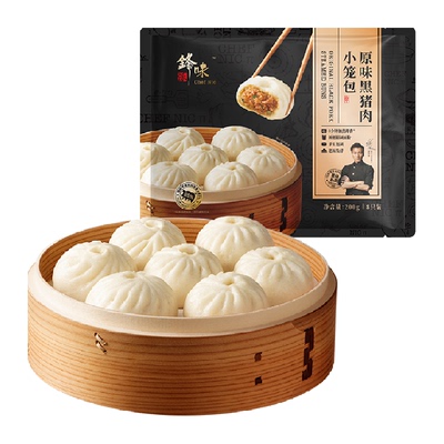 锋味派黑猪肉馅包子小笼包